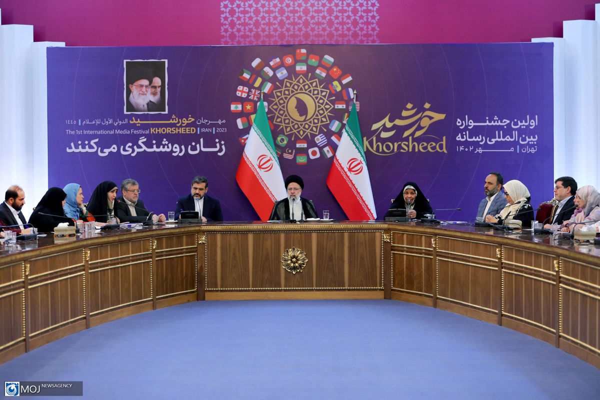 جشنواره بین‌المللی رسانه ای خورشید