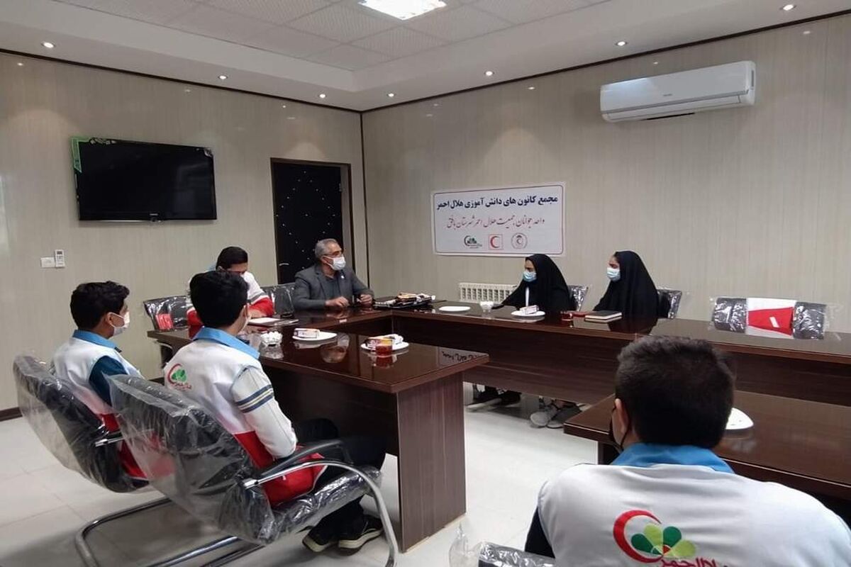 جوانان هلال احمر