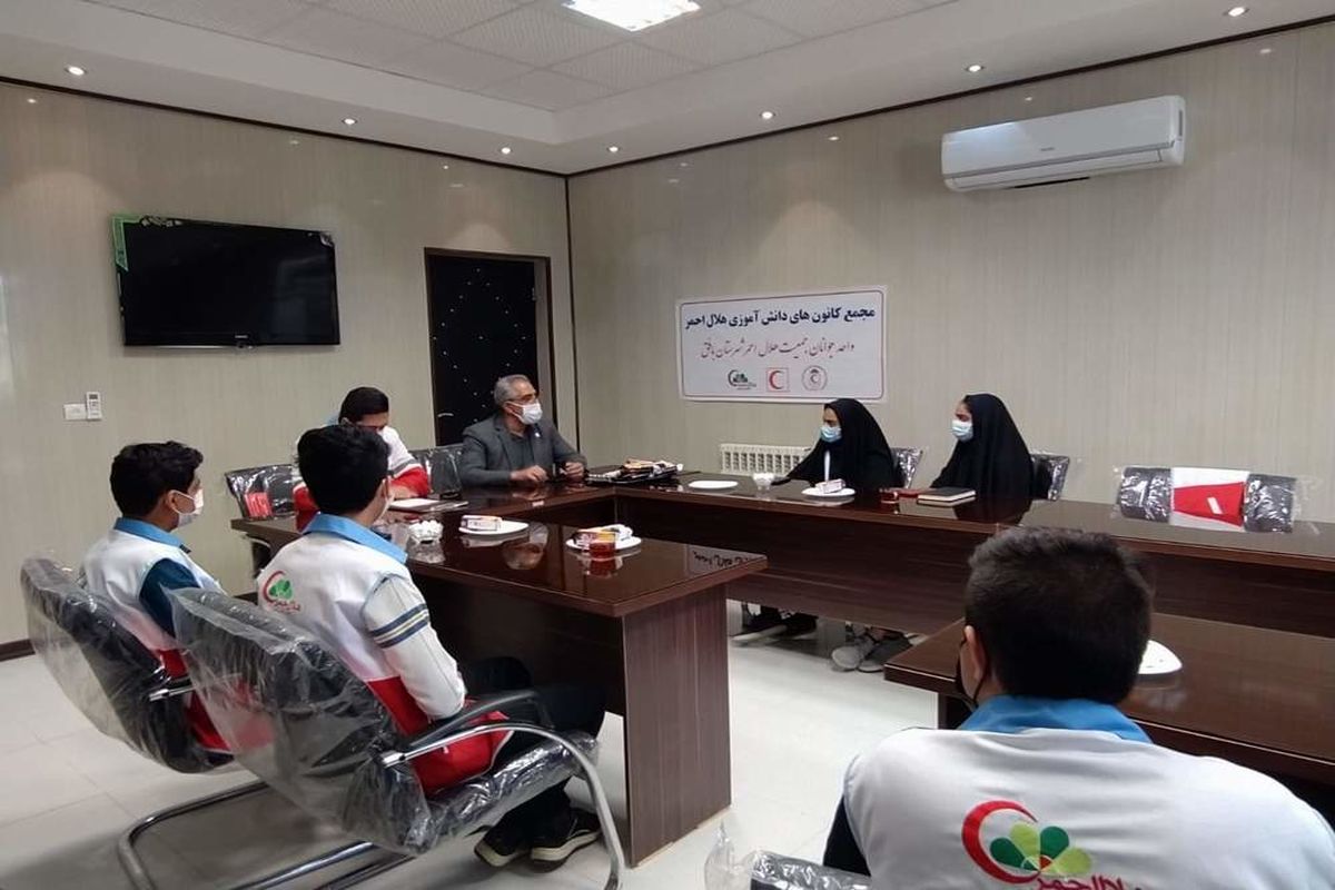 جوانان هلال احمر