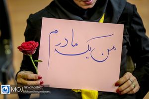 همایش نقش مشارکت های مردمی در کاهش اعتیاد