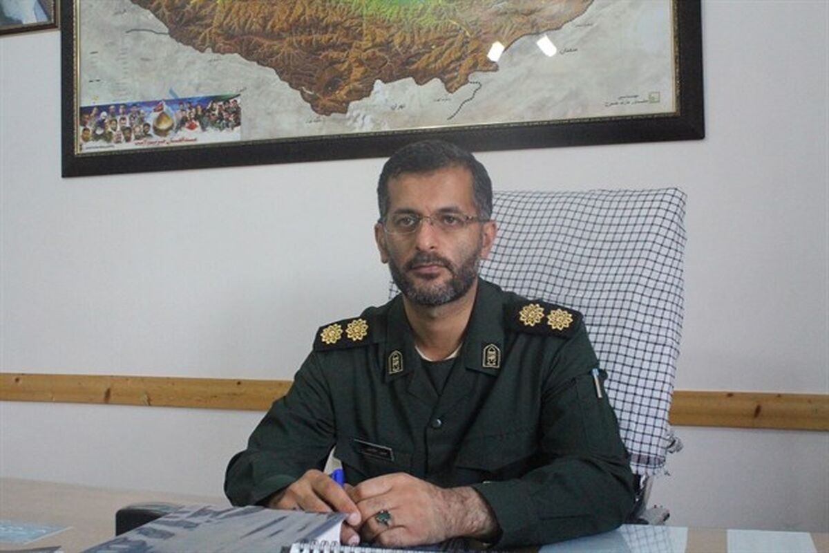 جناسمی