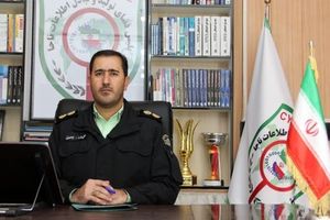  شهروندان به پیامک جعلی سامانه ثنا توجه نکنند