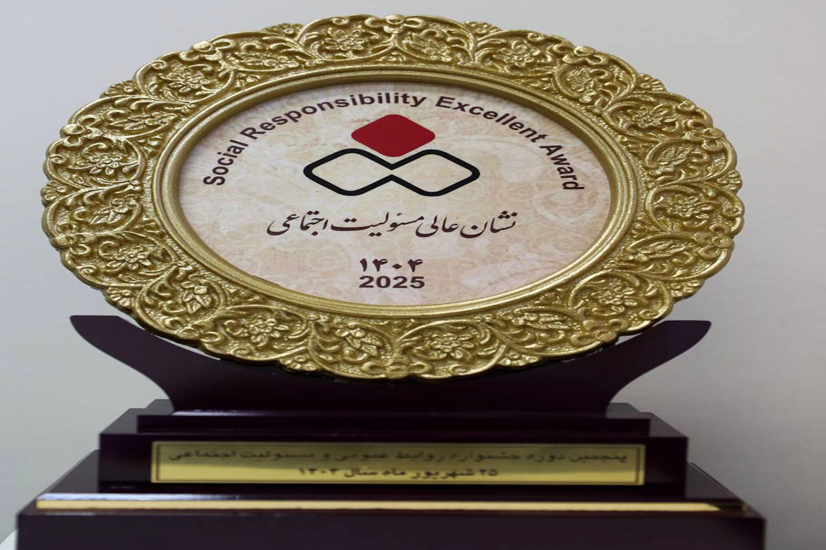 بانک ملی ایران