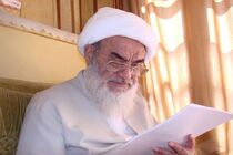 پیام آیت‌الله مظاهری به نوزدهمین نمایشگاه قرآن و عترت اصفهان
