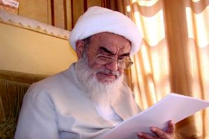 پیام آیت‌الله مظاهری به نوزدهمین نمایشگاه قرآن و عترت اصفهان
