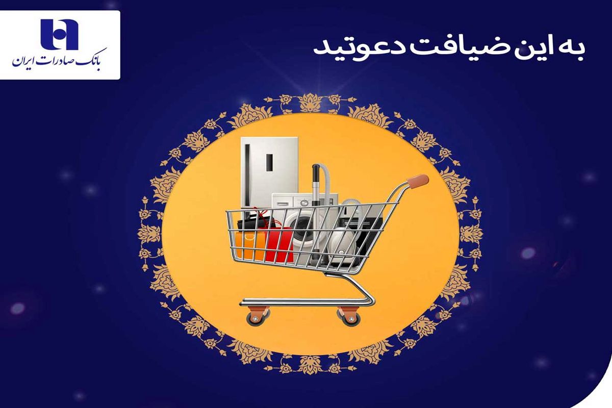 صادرات