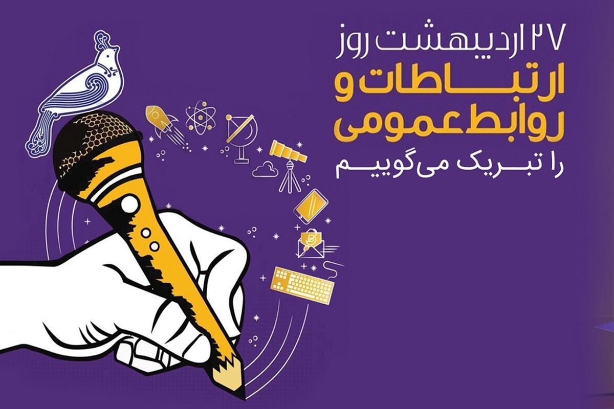 بانک رفاه کارگران