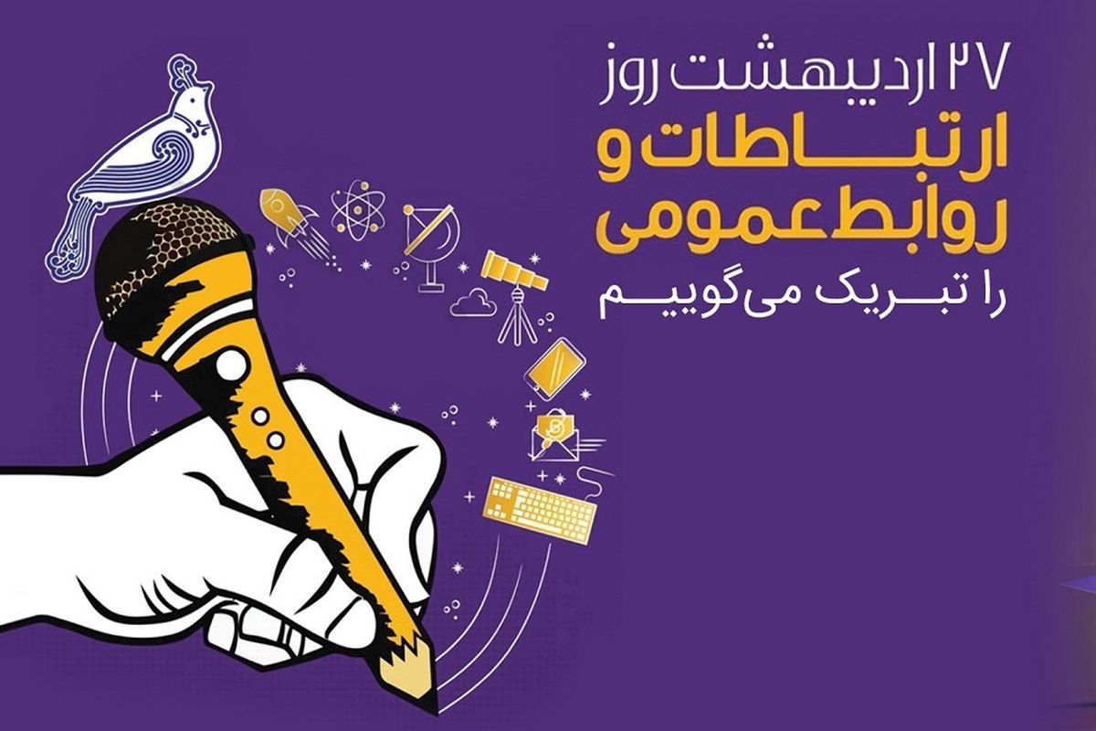 بانک رفاه کارگران
