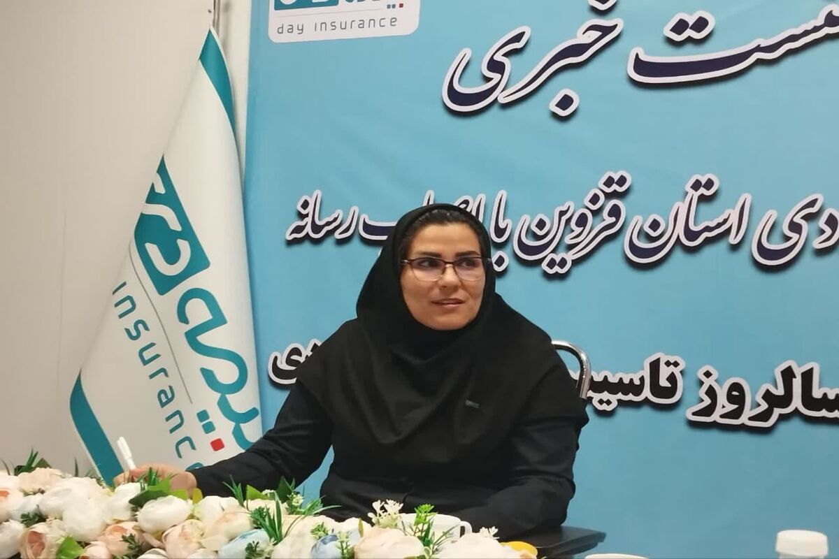 بیمه دی1