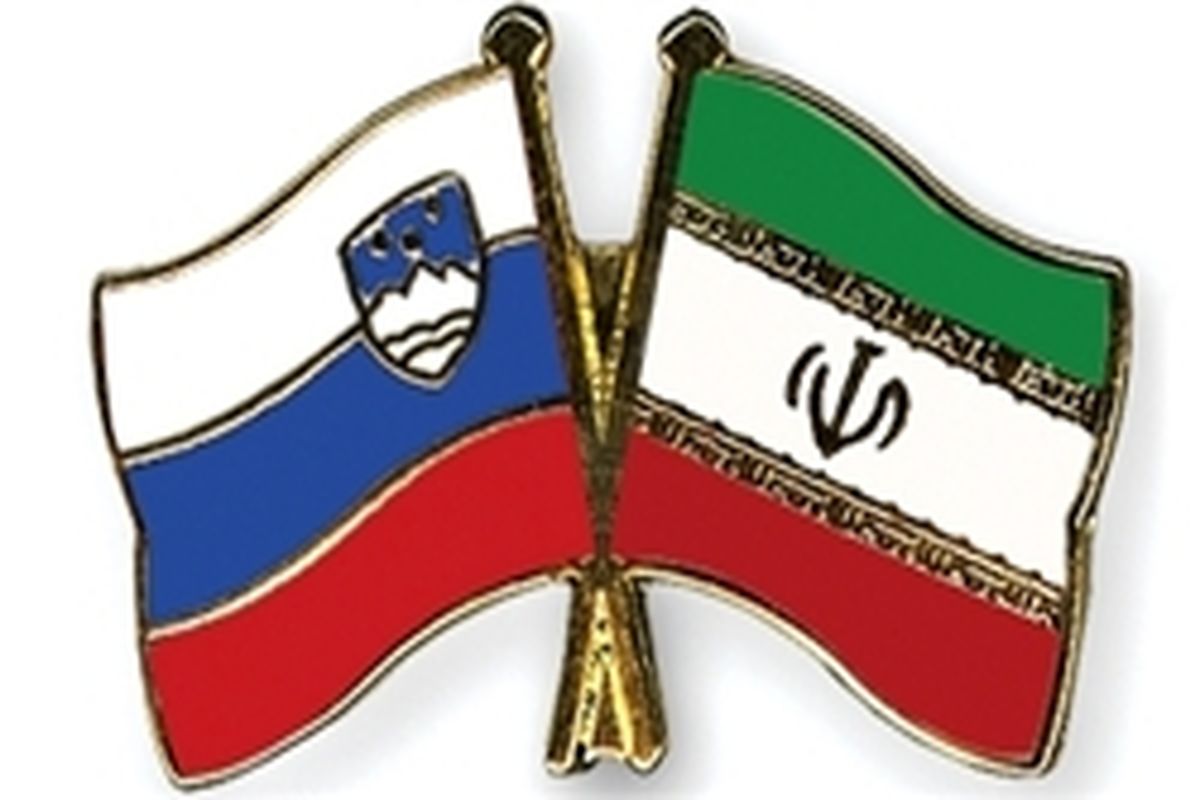 ایران و اسلوونی