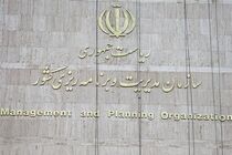 سازمان مدیریت و برنامه ریزی شایعه اختصاص پاداش های میلیاردی را تکذیب کرد