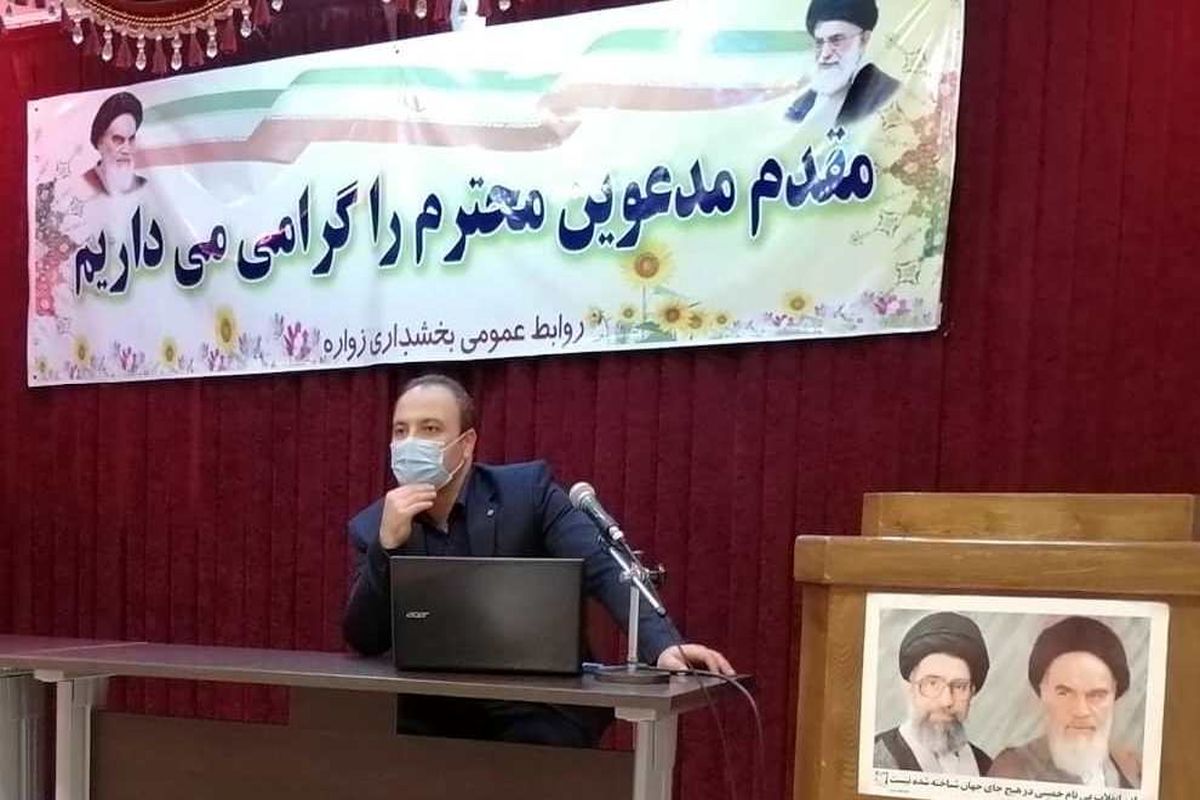 بخشدار زواره