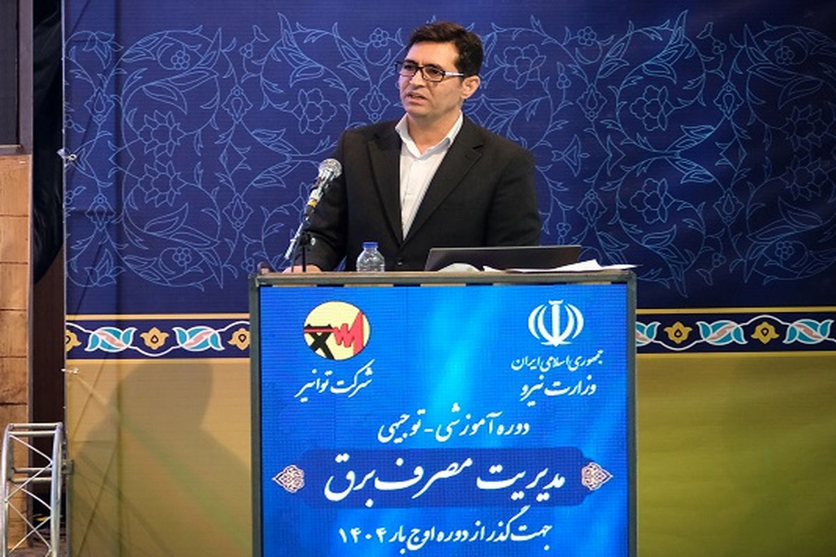 اردشیر مذکوری مدیرعامل شرکت مدیریت شبکه برق ایران