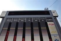 وضعیت هوای چهارمحال و بختیاری ناسالم است