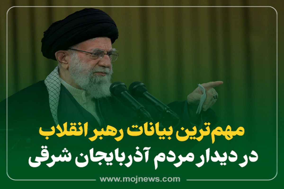 کاور اینفو2 copy587578