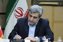  انتصاب جدید در حوزه استانداری گیلان 