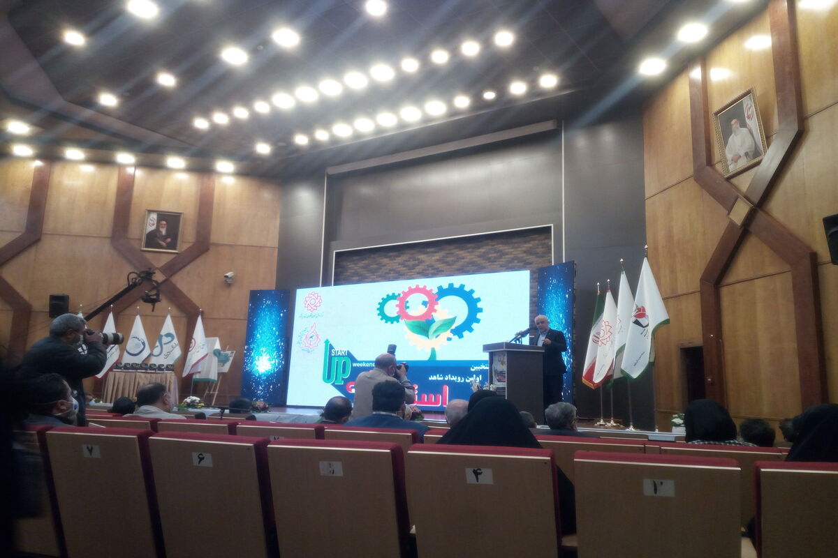 سعید اوحدی