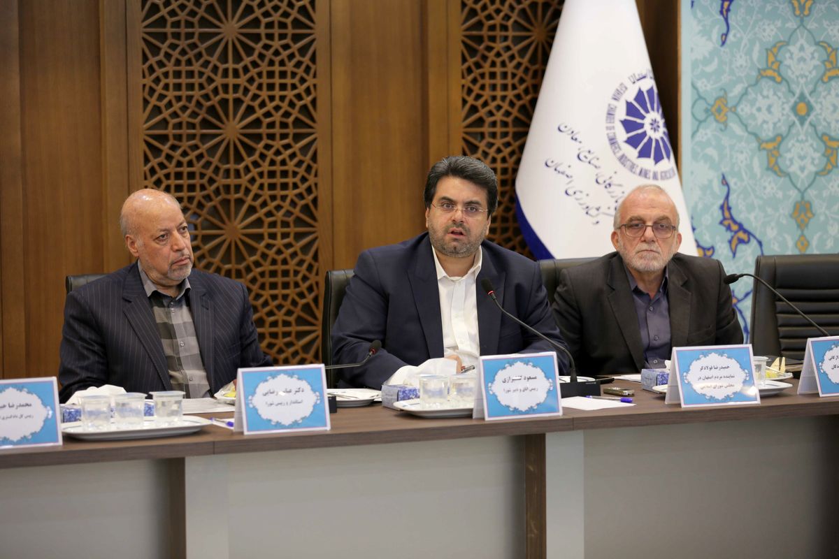 اتاق بازرگانی