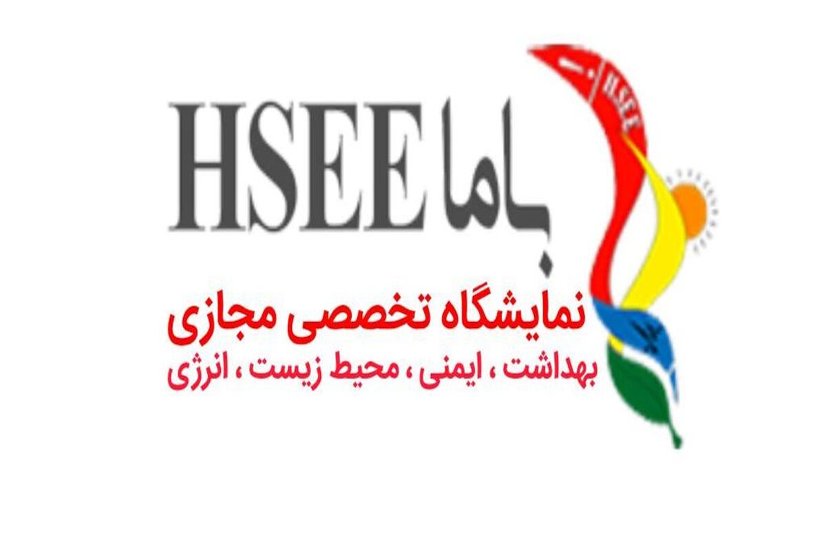 با ما ...