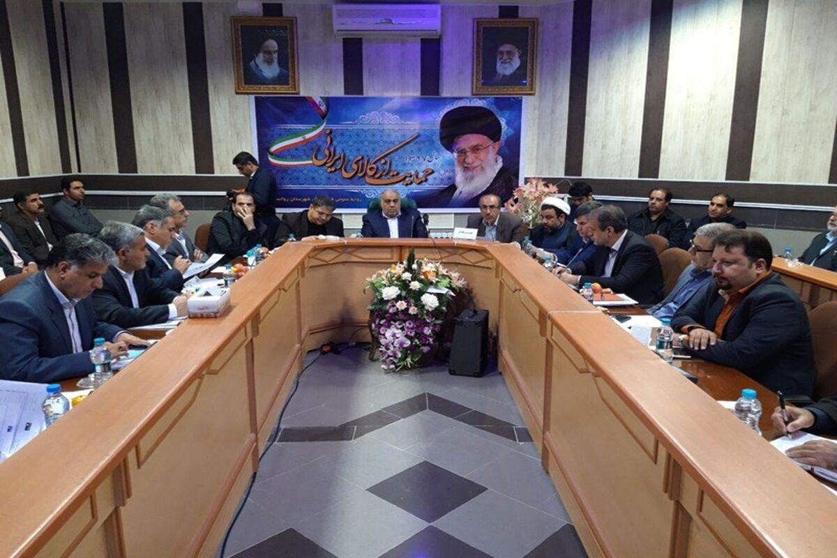 نشست استانداری کرمانشاه
