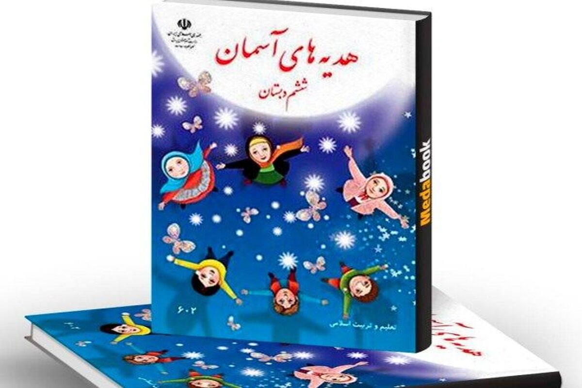 تولید کتاب