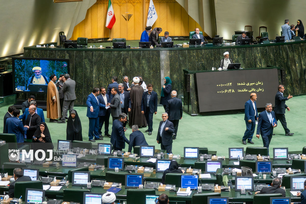 جلسه علنی مجلس شورای اسلامی - ۲۰ مهر ۱۴۰۴