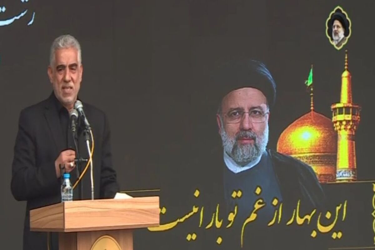 شهید جمهور 