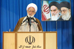 امنیت کشور نباید با اقدامات برخی افراد خائن آسیب ببیند
