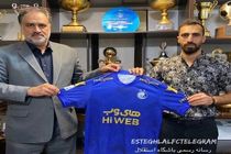 قاسمی نژاد استقلالی شد