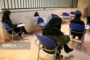 امتحانات پایان ترم دانشگاه تهران از ۴ بهمن برگزار می‌شود