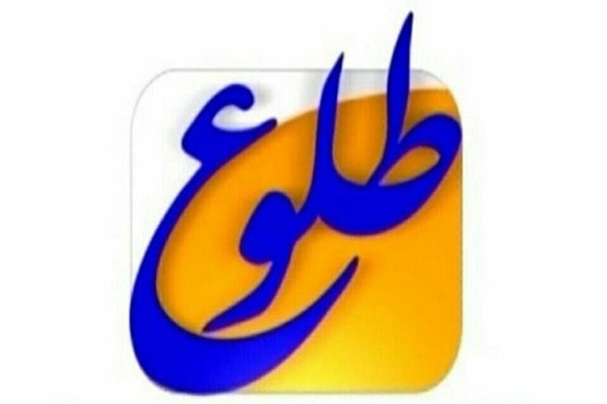 طلوع
