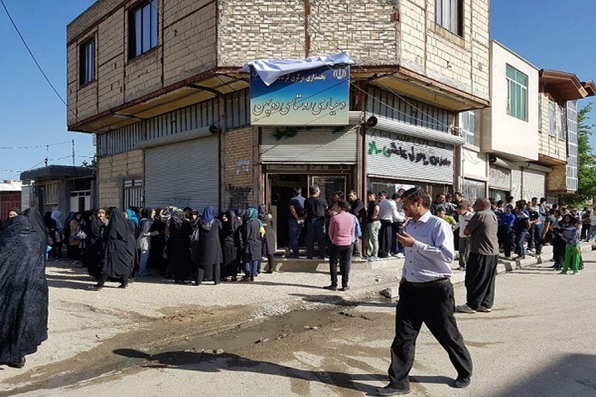 روستای ده پن