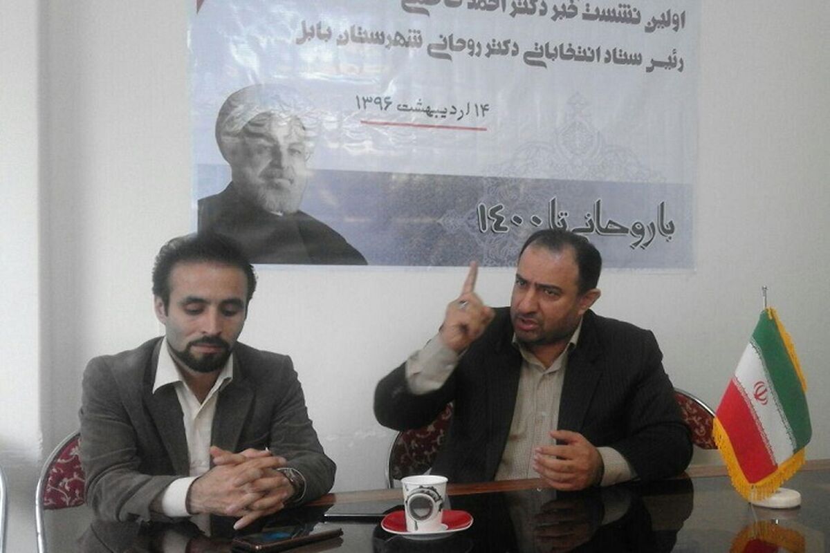 فاطمی