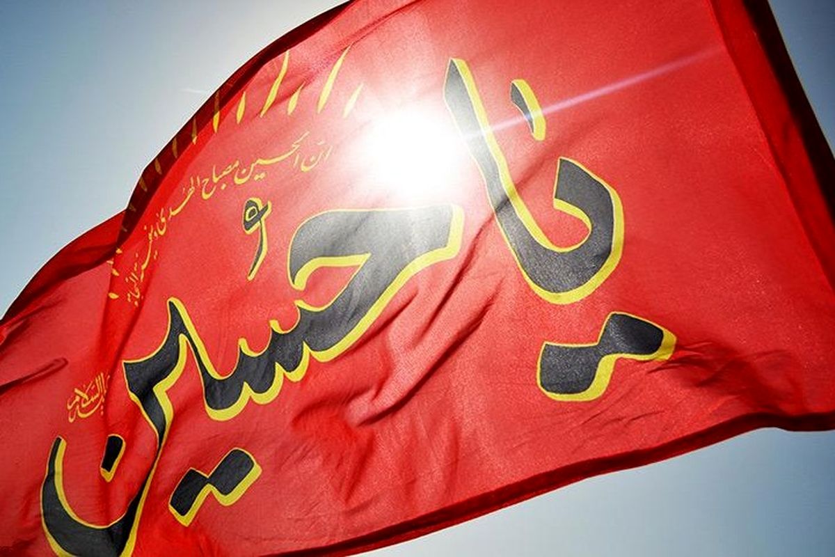 تبلیغات اسلامی 