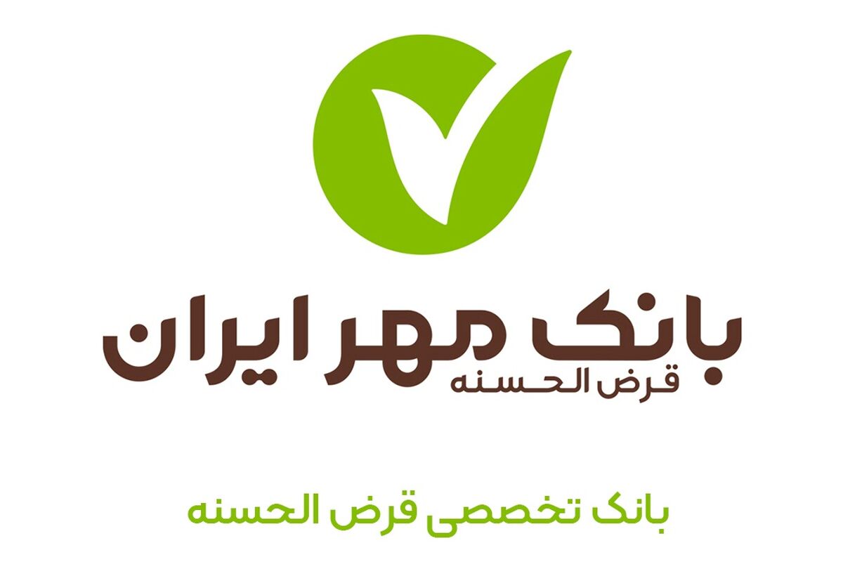 لوگوی جدید