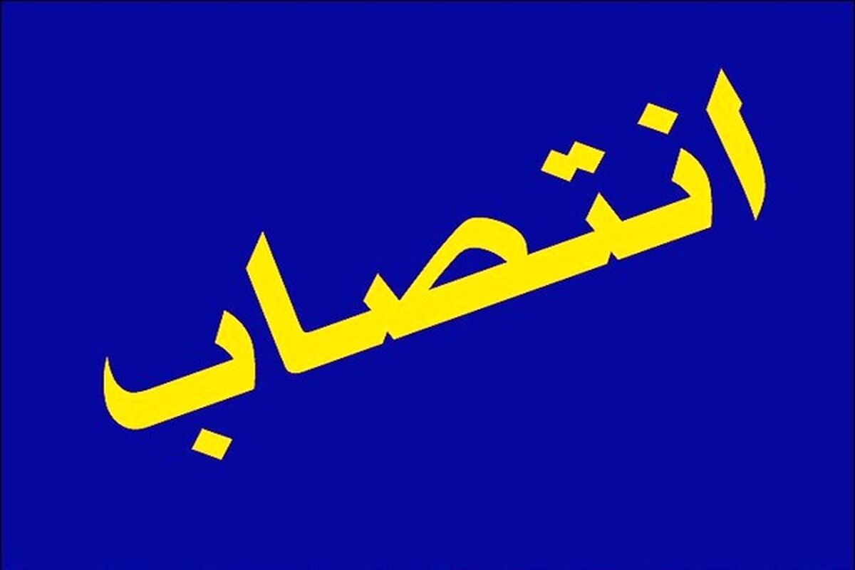 انتصاب1
