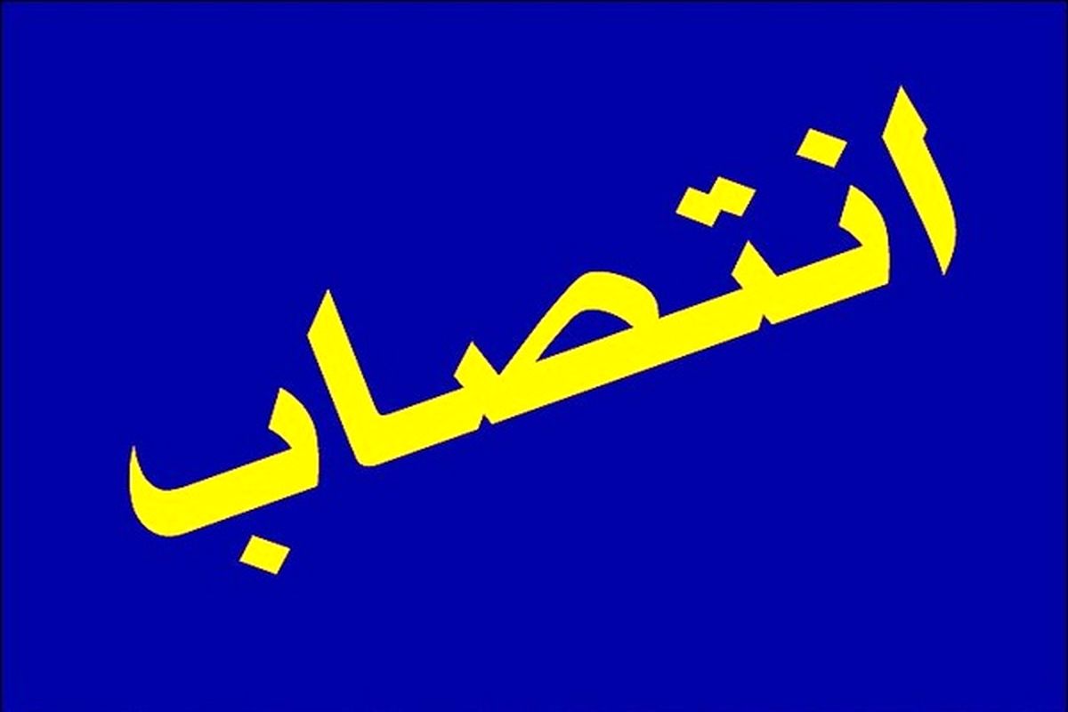انتصاب1