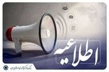 اجرایی شدن ممنوعیت صدور چک رمزدار از 7 مهرماه 1405
