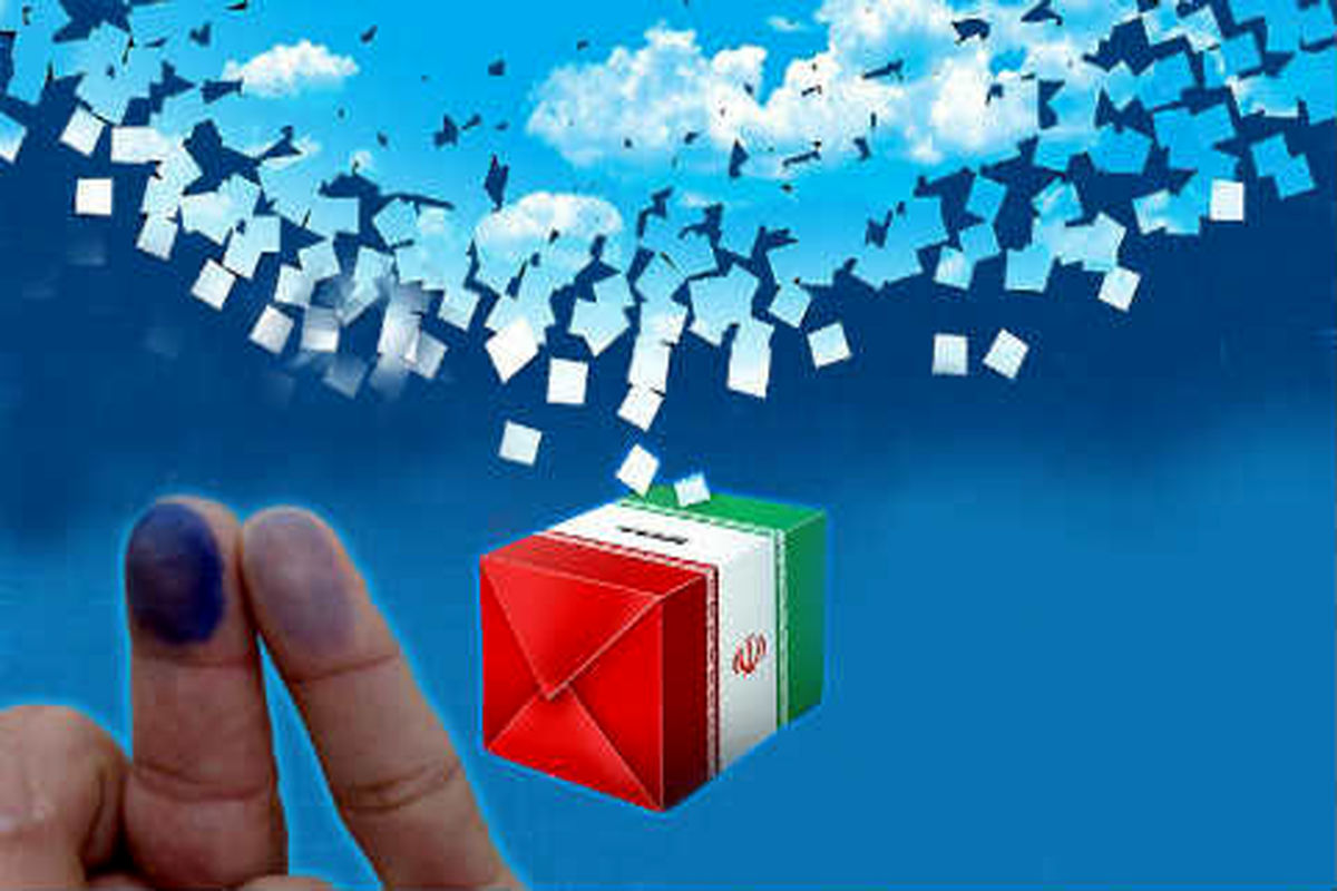 صندوق انتخابات