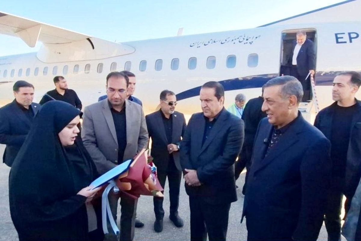 سفر