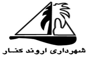 مرتضی زاهدی شهردار اروندکنار شد