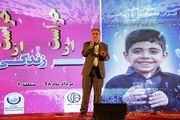 برگزاری پویش ملی لبخند آب در پارک کوهستانی صفه اصفهان