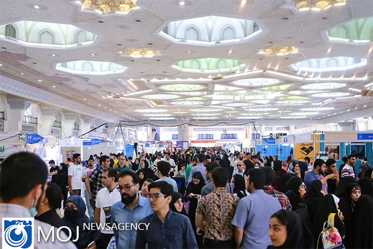 سی و چهارمین نمایشگاه بین المللی کتاب تهران