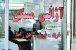 قانون‌مداری در معاملات؛ کلید کاهش پرونده‌های قضایی/ آموزش تخصصی مشاوران املاک و خودرو در اردبیل
