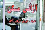 اجرای قانون الزام، جرایم ملکی را به صفر می رساند