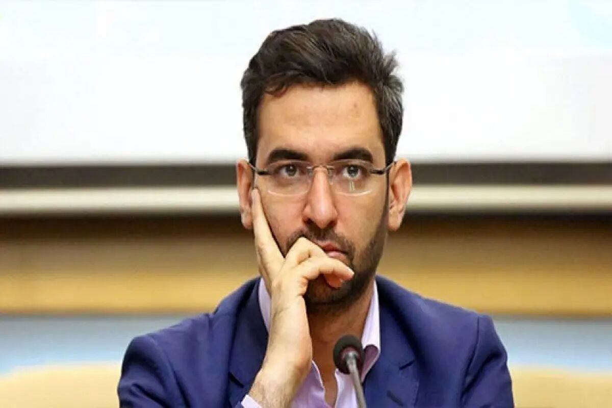 آذری جهرمی