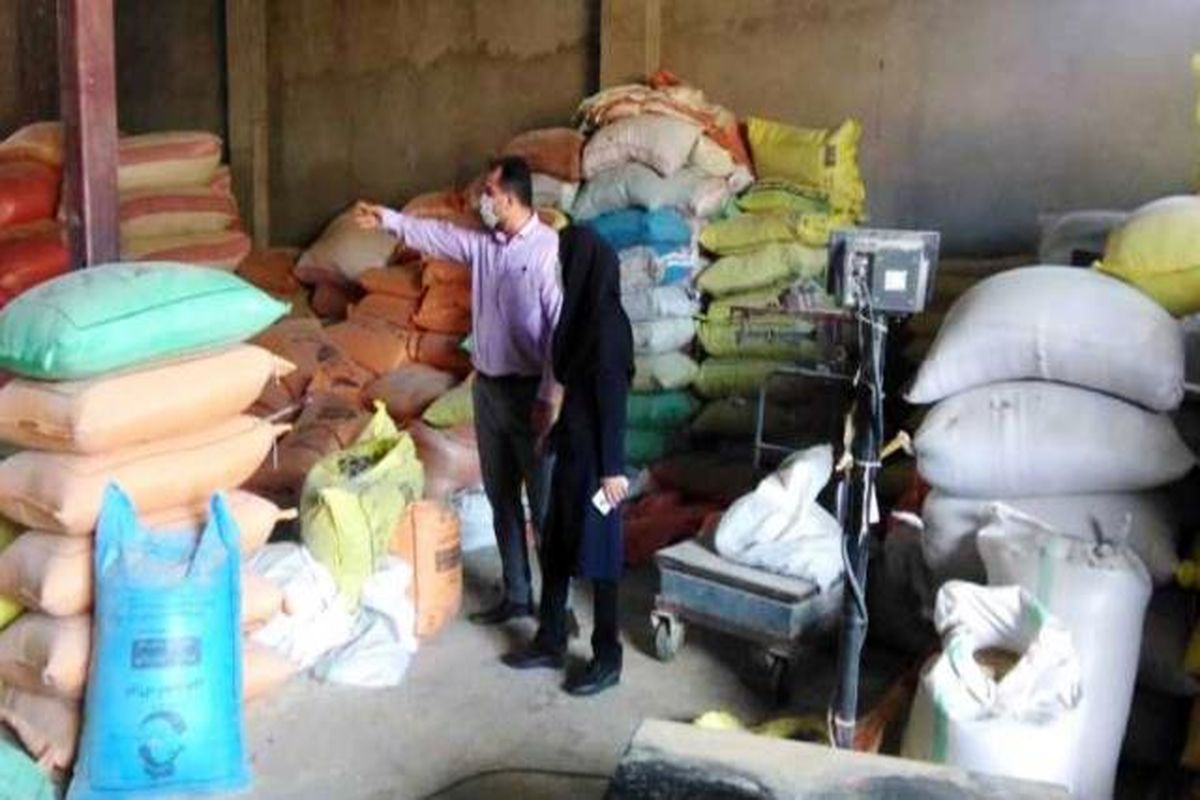 جهادکشاورزی نوشهر