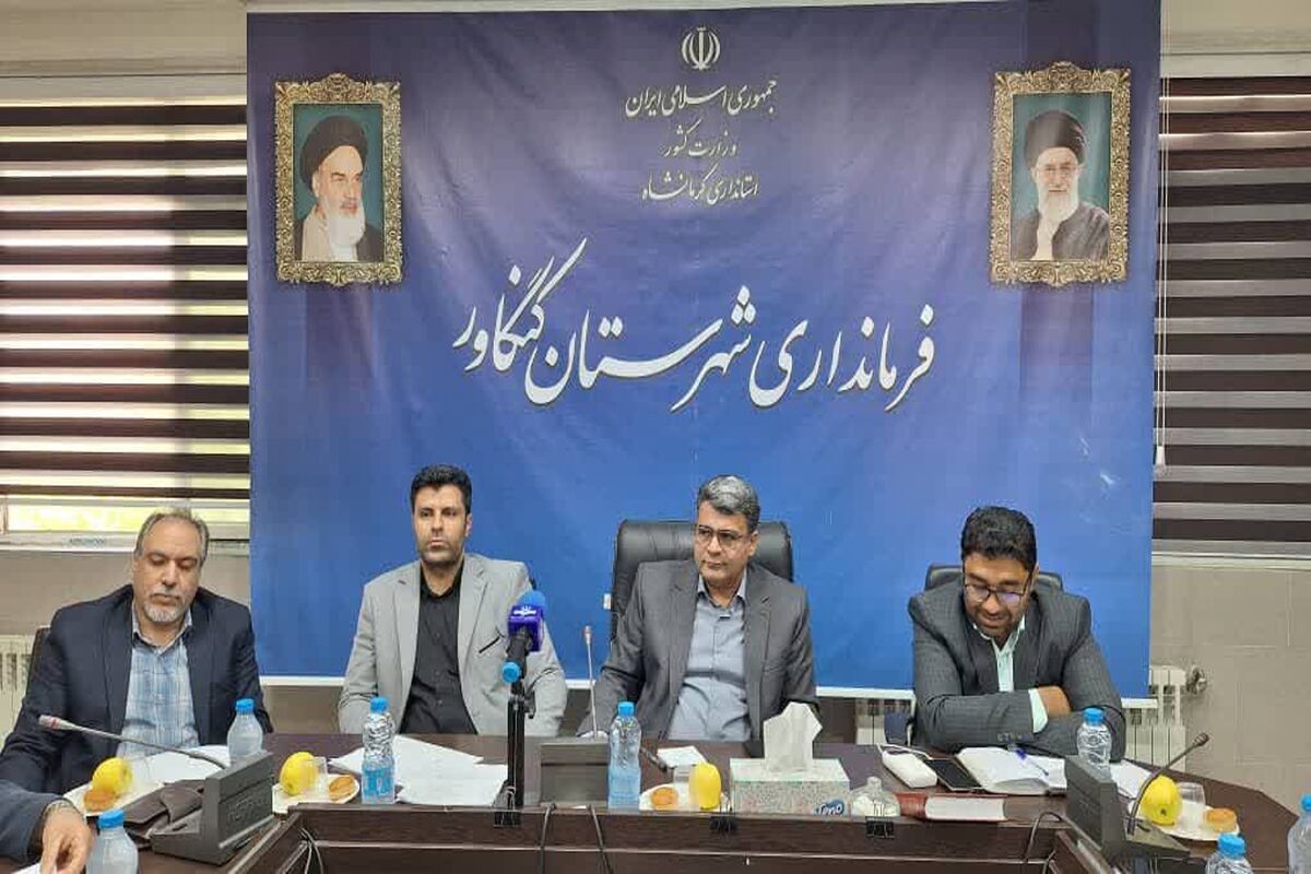 فرمانداری کنگاور
