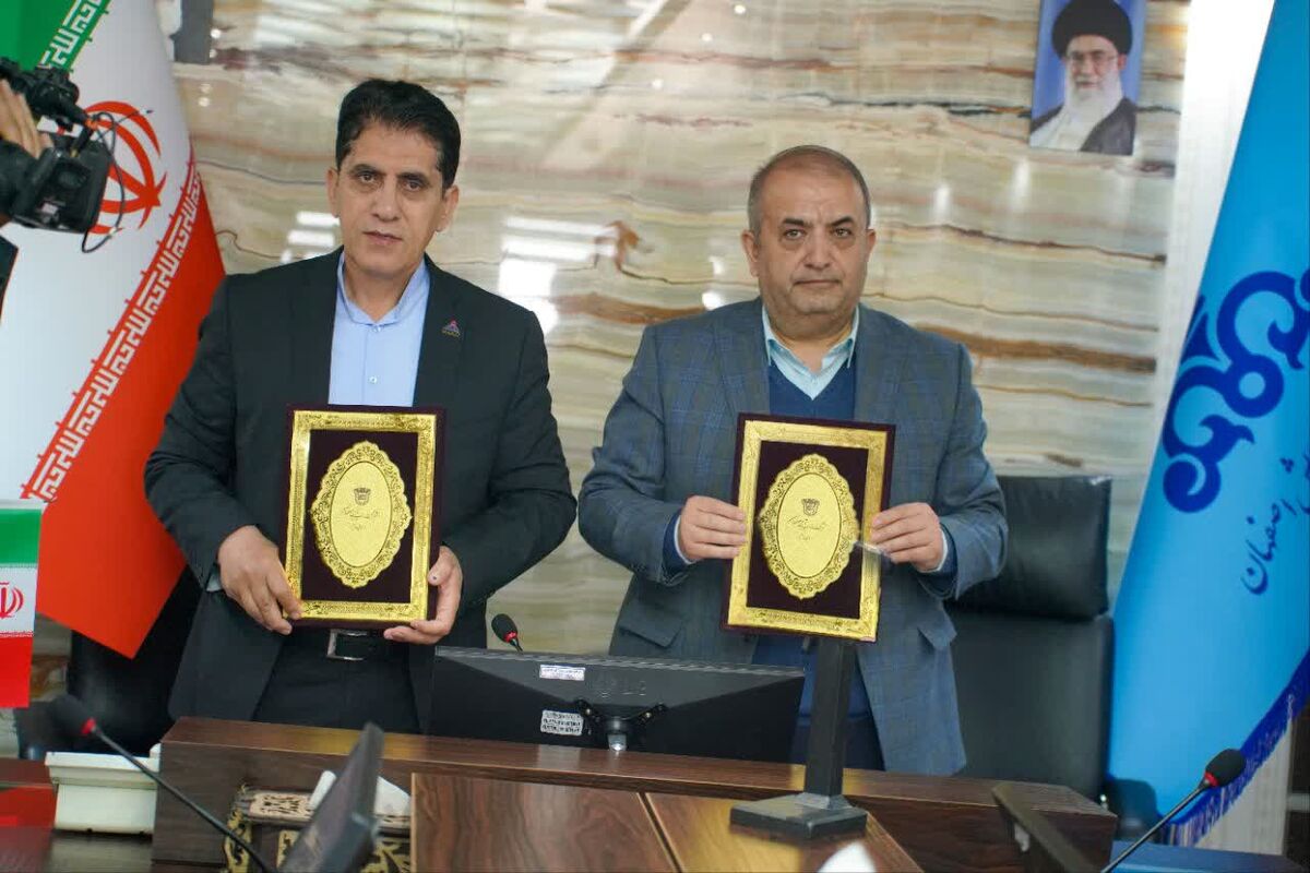 ذوب آهن اصفهان