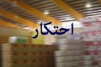 کشف 24 تن شکر احتکار شده در برخوار 